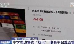 烟卡吃瓜视频,揭秘娱乐圈幕后故事