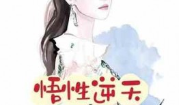 我躺平吃瓜小说,揭秘现代都市人的悠闲生活态度