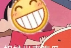 颜表情吃瓜,揭秘网络红人的“瓜田”生活