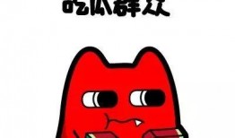 吃瓜群众物以类聚,物以类聚，趣味横生的社交现象解析