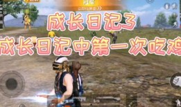 吃瓜连连线精英26,揭秘幕后真相，探寻娱乐圈风云变幻