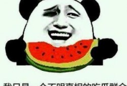 扫描吃瓜真不真,真相与谣言的较量