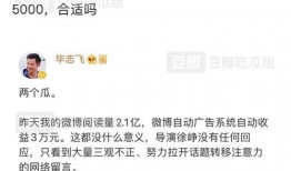 吃瓜营销号音乐,揭秘吃瓜营销号背后的音乐魅力