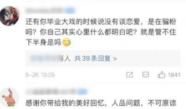 名师工作室大瓜吃瓜啦,揭秘教育界的神秘事件