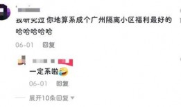 吃瓜评论区截图图片,揭秘吃瓜评论区背后的精彩瞬间