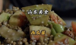 健康吃瓜酱,揭秘绿色饮食新风尚