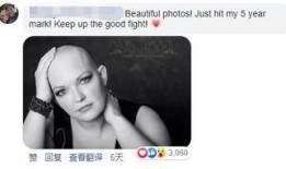 台湾夫妇吃瓜图片高清,温馨画面引网友热议