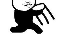 魔道吃瓜表情包,吃瓜群众眼中的搞笑瞬间