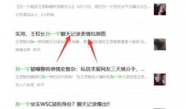 吃瓜赚钱的视频,揭秘吃瓜赚钱的短视频新潮流