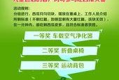 吃瓜模板打广告,尽享美味时光——揭秘全新吃瓜盛宴！