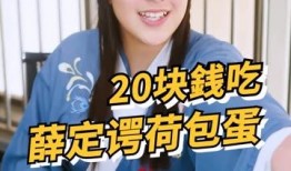 快手川爱川吃瓜