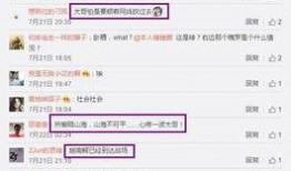 吃鸡瓜仔正在直播,精彩瞬间不容错过！