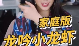 快手川爱川吃瓜